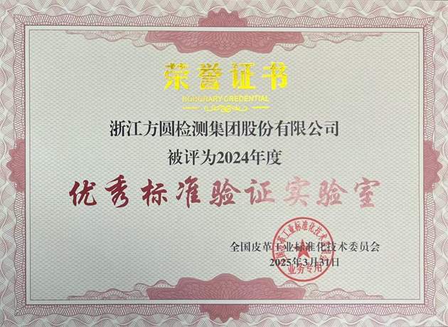 皮標(biāo)委 - 副本.png