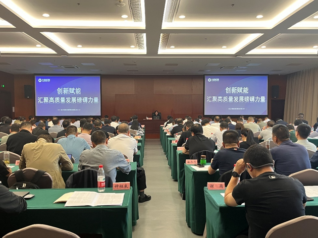 創(chuàng)新浙江能力提升培訓(xùn)會(huì)2 - 副本.png