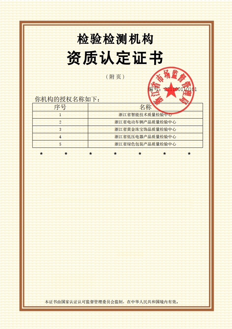 微信截圖_20250509152528-2.png
